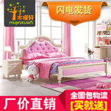 欧式儿童床女孩粉色公主床1.2米1.5米单人床儿童家具卧室套装组合