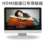 苹果同款电脑显示器22寸24寸27寸HDMI高清IPS完美屏液晶显示器