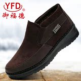 老北京布鞋冬季加绒保暖男士休闲棉鞋中老年爸爸中年防滑老人男鞋