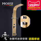 MOHU/摩琥 进口淋浴屏 304不锈钢方形花洒套装 增压淋浴器柱