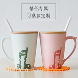 长颈鹿陶瓷杯情侣杯子一对创意马克杯带盖勺水杯套装牛奶咖啡杯