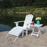 白色桌椅简约休闲实木庭院沙滩椅组合美欧式折叠组合躺椅户外阳台
