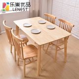 长方形北欧日式实木餐桌椅组合6人4人现代简约小户型餐桌饭桌家具