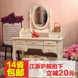 欧式梳妆台实木卧室宜家小户型现代简约 韩式田园化妆柜桌镜特价