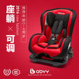 儿童汽车安全座椅0-4岁新生婴儿可躺可坐车载宝宝坐椅3C认证