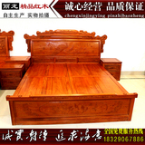 促销红木家具大床缅甸花梨木财源1.8纯实木大床新中式现代卧室床