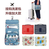 新款花色旅行收纳包洗漱包悬挂式整理包化妆包可折叠手提整理包