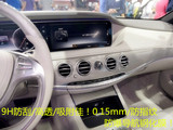 汽车导航钢化玻璃膜 车载DVD显示高清屏幕保护贴膜 6 7 8 9 10寸