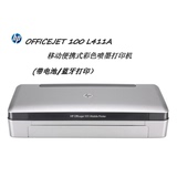 惠普HP officejet OJ100彩色喷墨打印机A4蓝牙移动便携式打印机