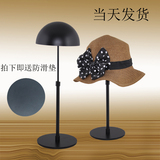 新款欧式铁艺帽子架帽脱展示架可升降服装帽子架衣帽架 落地 包邮