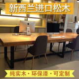 定做实木办公桌椅电脑桌书桌书架组合家用写字桌电脑桌组装1.2米