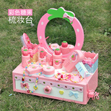 特价宝宝礼物 彩色女孩梳妆台套装 木制过家家化妆台仿真公主玩具