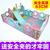 儿童室内游戏围栏宝宝塑料安全栅栏家用婴儿爬行垫护栏幼儿学步栏
