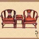 红木家具 老挝大红酸枝交趾黄檀同纹龙椅皇宫椅 扶手三接加粗龙椅