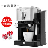 Eupa/灿坤 TSK-1827RA意式家用全半自动咖啡机手动花式奶泡一体机