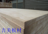 18mm桐木直拼板集成材实木板板材橱柜板 实木板 桐木板 轻木板