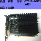 二手拆机行货 索泰GT610-2GD3 冰铠士VA 台式机电脑独立游戏显卡