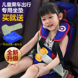 便携宝宝汽车背带安全带简易儿童汽车安全座椅安全坐垫0-4-6-12岁