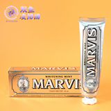 意大利代购Marvis玛尔斯牙膏 75ml 银色 超强美白海洋薄荷味