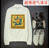 新款中国风龙袍刺绣夹克薄款男女情侣夏季超薄透气防晒服学生外套
