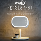 MUID化妆镜台灯 创意LED灯韩国台式梳妆镜随身便携结婚公主折叠镜