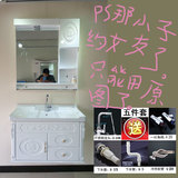 pvc浴室柜现代简约中式镜柜卫生间挂墙式小户型卫浴室柜组合 吊柜