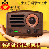 蓝牙音箱迷你猫王小王子手机便携户外车载无线小音响FM收音机复古