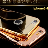 iphone6/6S镜面电镀金属边框手机壳 苹果6保护套 可加钢化膜