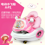 QQ熊儿童电动车四轮可坐宝宝早教室内双驱电瓶遥控童车婴儿玩具车