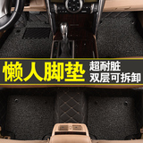 马自达cx-4 2016款CX4 马六 现代新胜达 全包围丝圈汽车脚垫