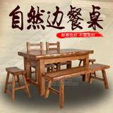老榆木餐桌椅组合自然边简约现代实木餐桌原木餐桌餐馆桌会议桌