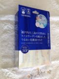 日本代购JAPAN GALS胶原蛋白纳米晒后修复补水美白H2O+H nano面膜