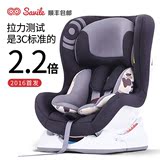 Savile猫头鹰赫敏汽车用儿童安全座椅宝宝0-4岁婴儿可躺送isofix
