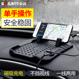 防滑垫车载手机支架汽车用硅胶苹果三星手机座GPS导航仪支架