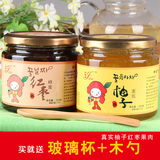 【送水杯+木勺】 骏晴晴蜂蜜柚子茶500g+蜂蜜红枣茶500g 韩国风味