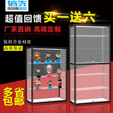 上海展示柜高达兵人展示架饰品玻璃柜手办展示玩具家用动漫模型柜