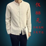 中国风男装唐装男棉麻衬衫青年亚麻立领长袖上衣盘扣中式民族汉服
