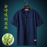 夏季短袖亚麻t恤 中国风唐装男青年棉麻休闲上衣中式民族汉服男装