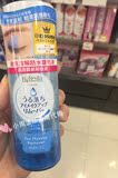 香港代购 日本cosme第一 曼丹/bifesta 高效眼唇卸妆液  145ML