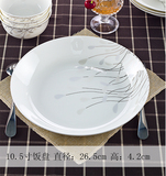 众星捧月烫伤陶瓷器骨质瓷餐具套装7.5寸10.5寸韩日式汤盘饭盘