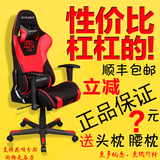 迪锐克斯DXRACER FD0电脑椅电竞椅转椅家用老板网吧wcg游戏赛车椅