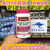 预售澳洲Swisse大豆异黄酮 女性更年期平衡片 缓解改善绝经症状