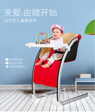 儿童餐椅多功能婴儿餐桌椅可作摇椅多档调节座椅宝宝椅三合一
