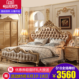 新款 欧式床双人床 法式真皮床实木雕花公主床1.8米高箱结婚床