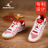 Suntech独家专利设计乒乓球鞋男鞋女鞋 儿童乒乓球鞋正品防滑包邮