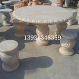 石雕石桌子石凳天然大理石石材雕刻石圆桌石椅户外庭院装饰摆件