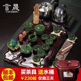 言晟 整套紫砂茶具套装四合一 电磁炉功夫茶具套装特价 实木茶盘