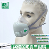防尘口罩粉尘工业电焊车间煤矿打磨专用劳保硅胶面具面罩带眼镜式