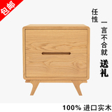 日式实木床头柜白橡木简约现代北欧宜家卧室家具双抽屉收纳储物柜