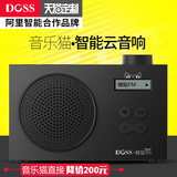 阿希莫DS1822无线蓝牙音箱DOSS音乐猫WiFi阿里智能语音屏显小音响